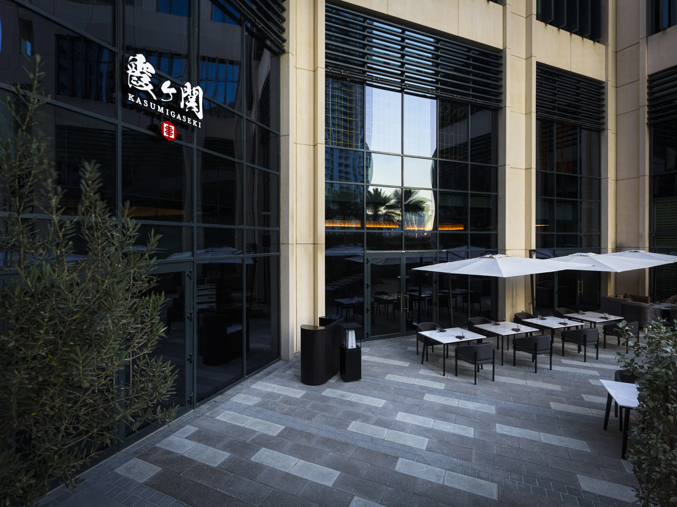 Kasumigaseki restaurant ambiance